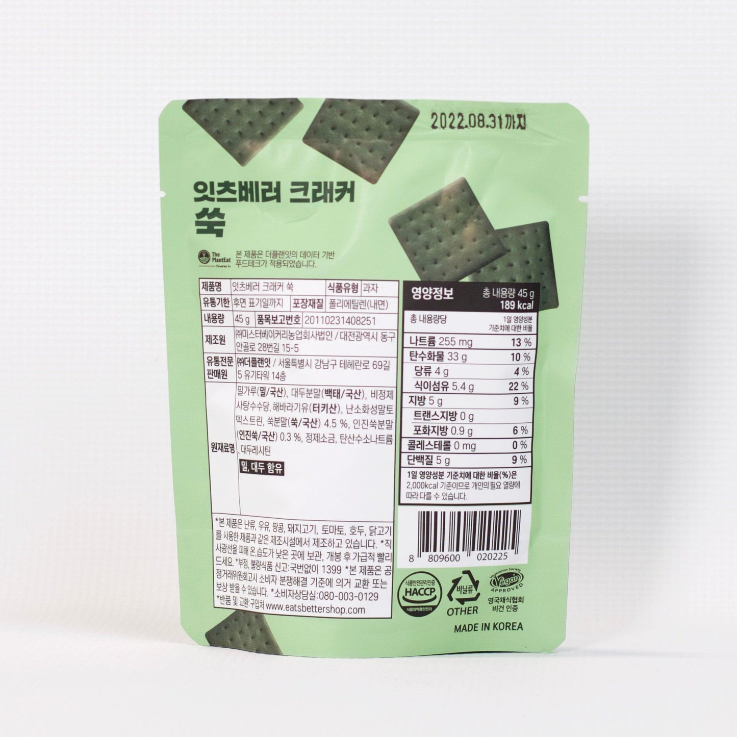 Plant Based Cracker (6 Flavors) - Kim'C Market