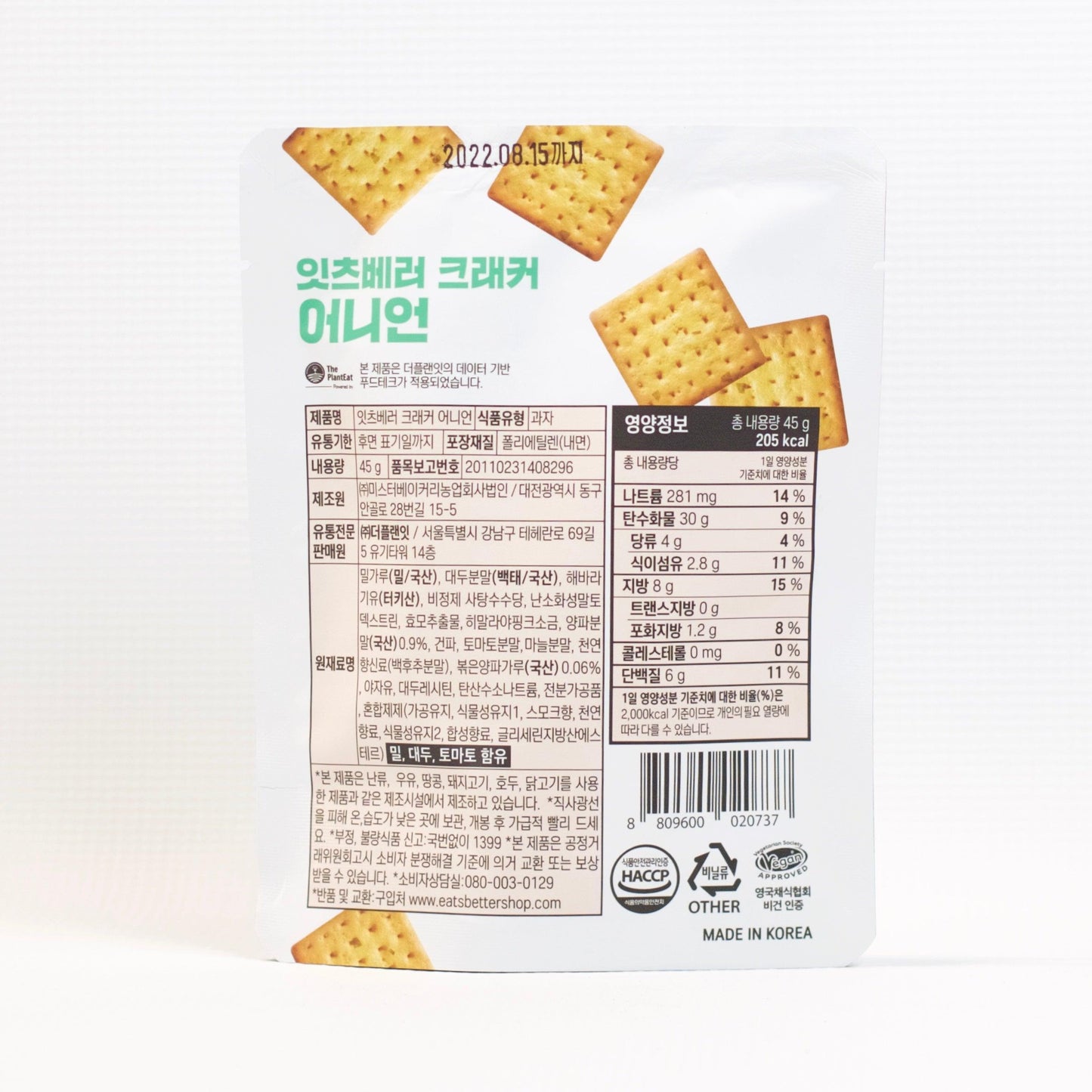 Plant Based Cracker (6 Flavors) - Kim'C Market