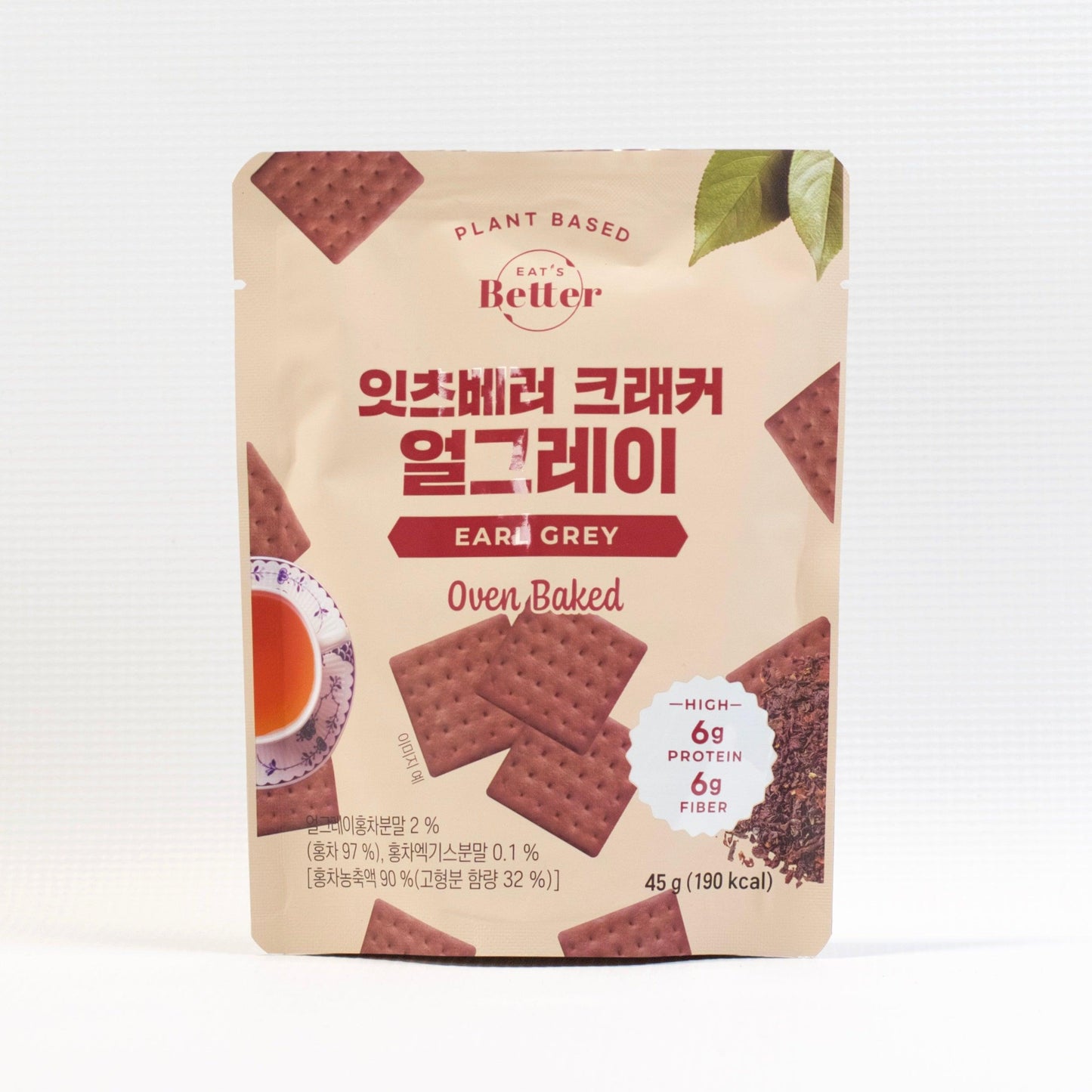 Plant Based Cracker (6 Flavors) - Kim'C Market