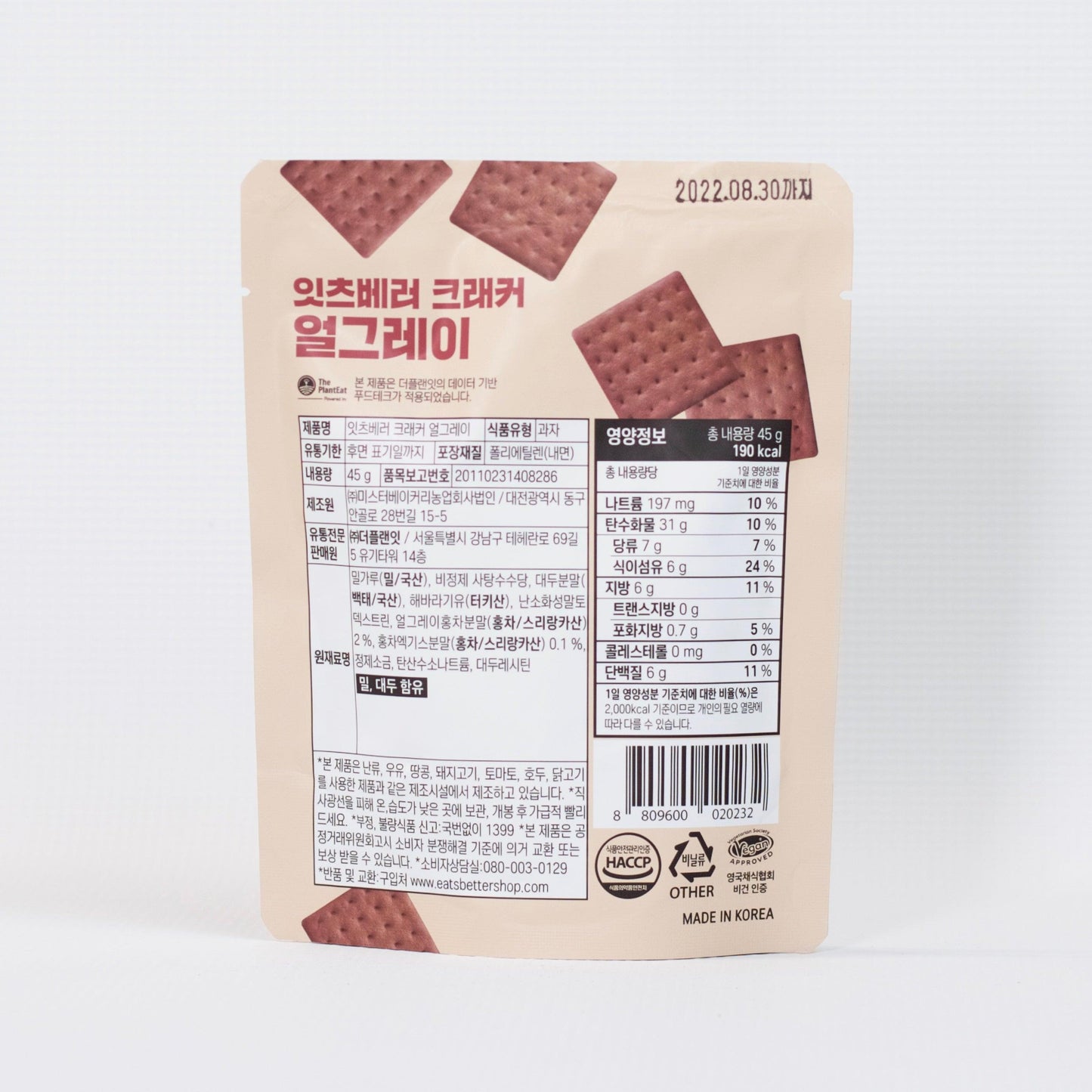 Plant Based Cracker (6 Flavors) - Kim'C Market