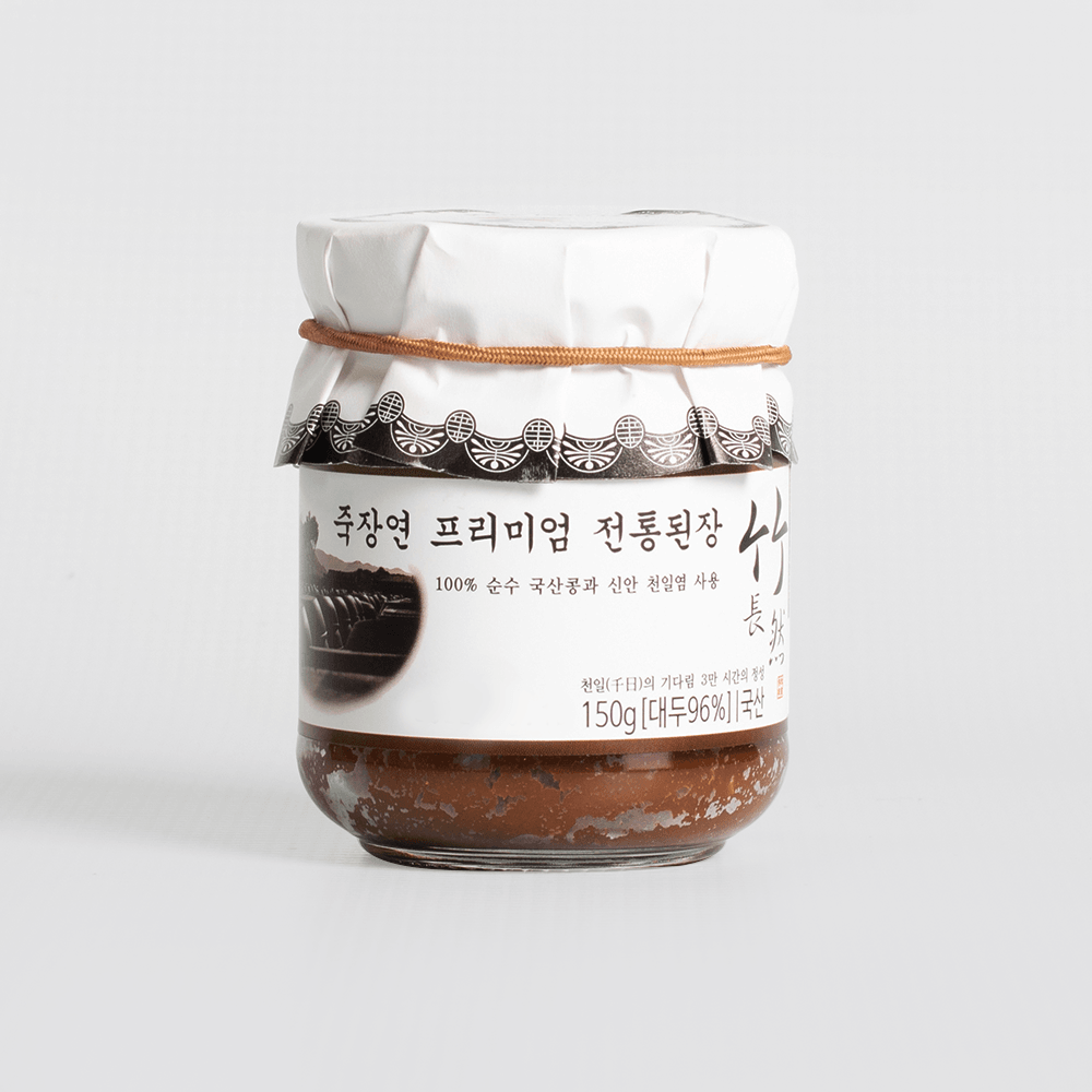Jang Cookbook x Jookjangyeon Jang Bundle
