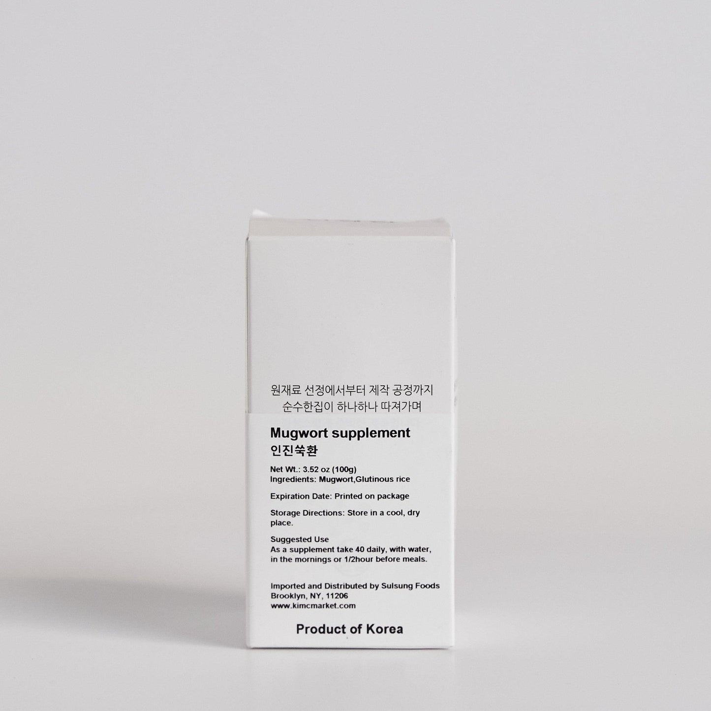Premium Mugwort Supplement - Kim'C Market