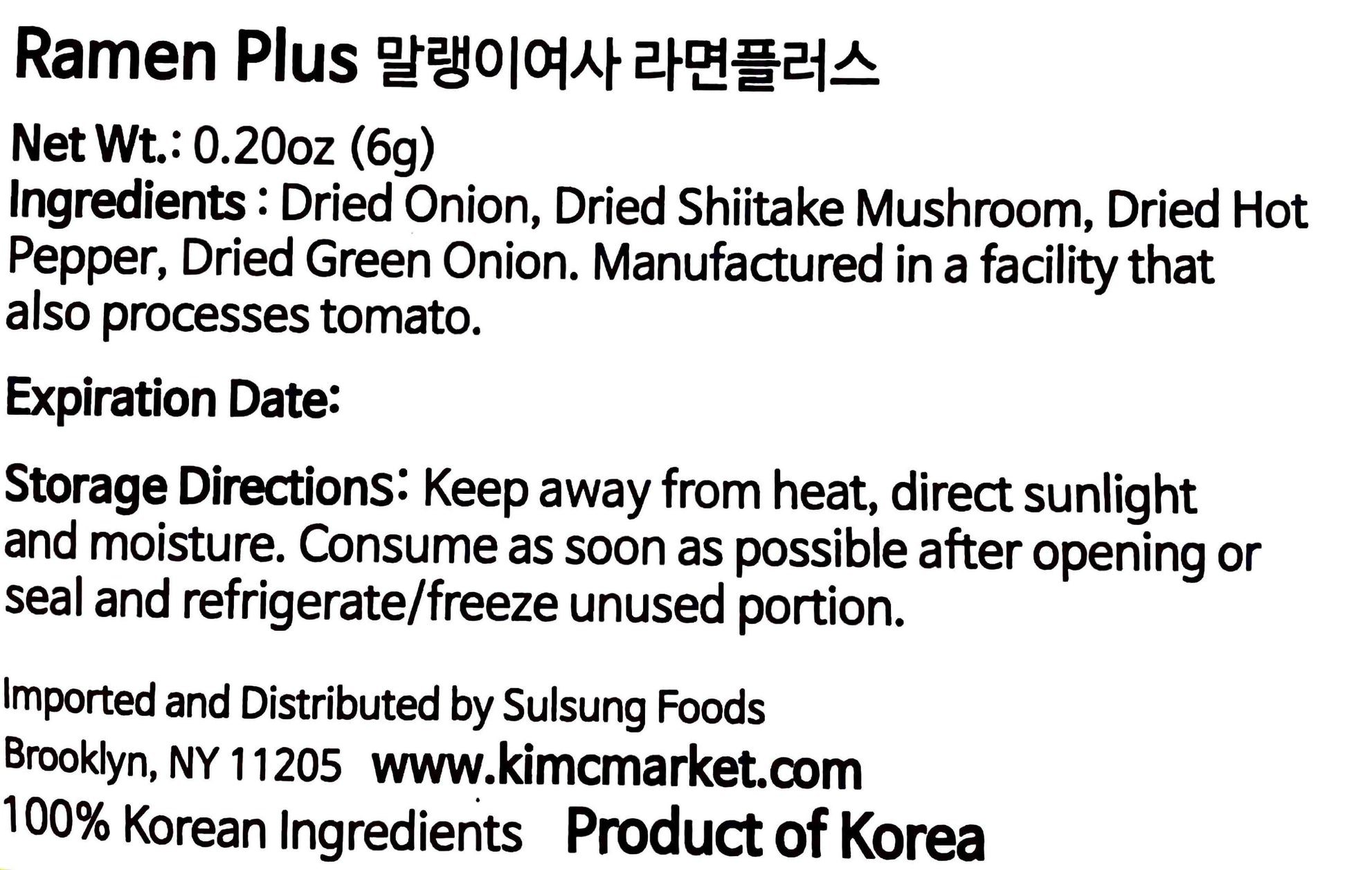 Ramen Plus (2 Packs) - Kim'C Market