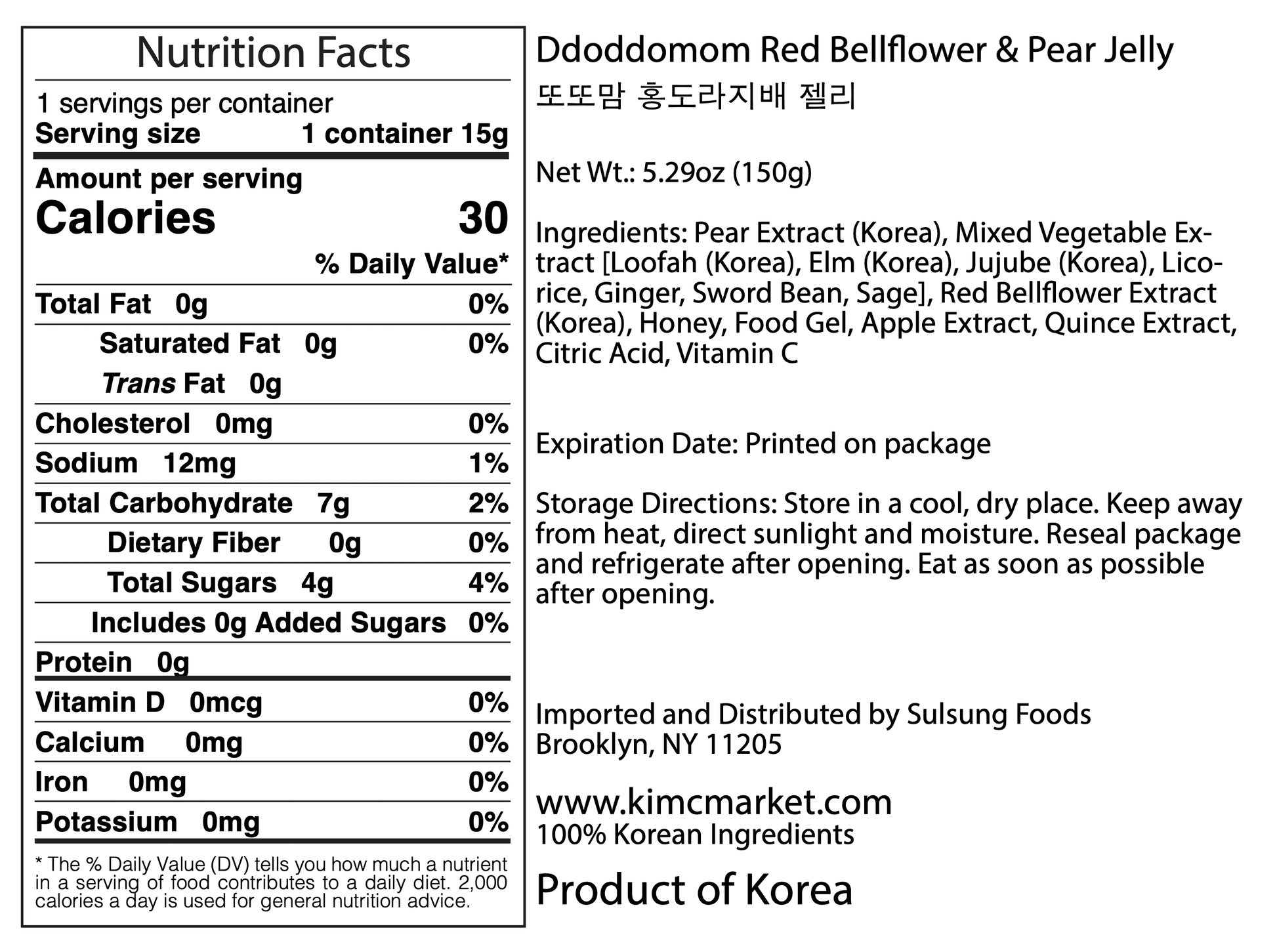 Red Balloon Flower & Pear Jelly - Kim'C Market