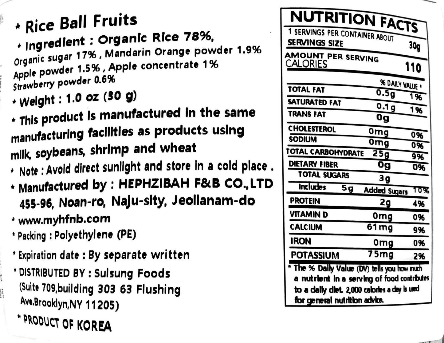 Rice Ball (Fruits/ Strawberry) X 2 Packs - Kim'C Market