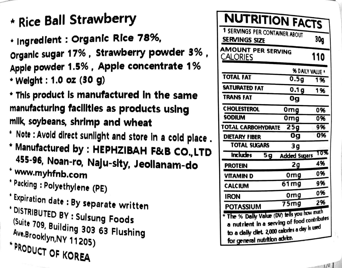 Rice Ball (Fruits/ Strawberry) X 2 Packs - Kim'C Market