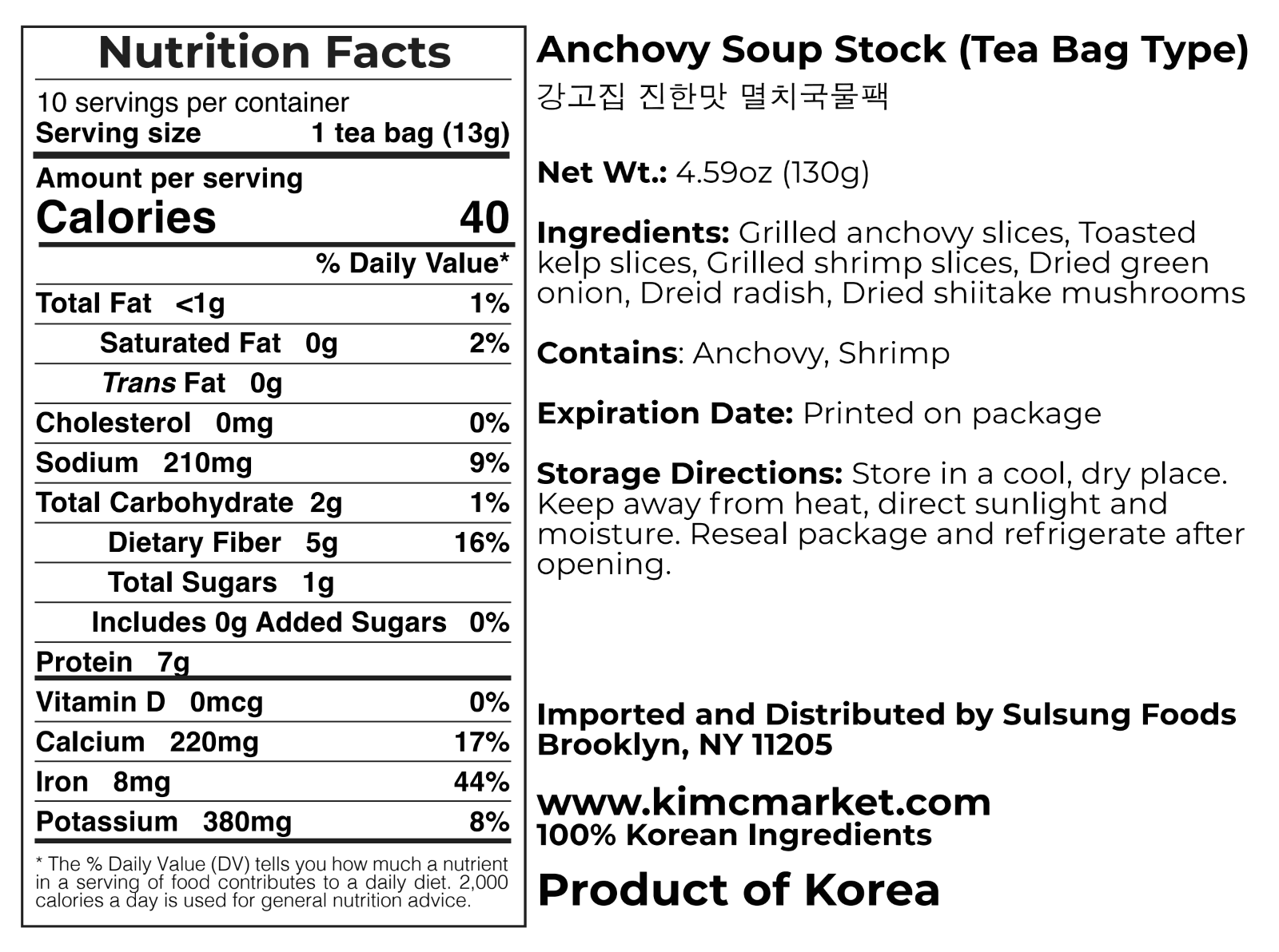 Seafood Soup Stock (Pack of 2) - Kim'C Market