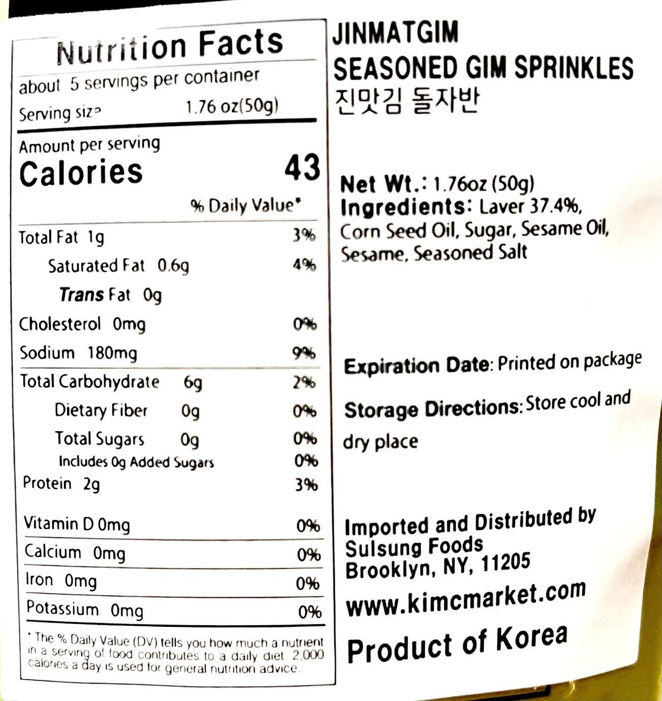 Seasoned Gim Sprinkles (Pack of 2) - Kim'C Market