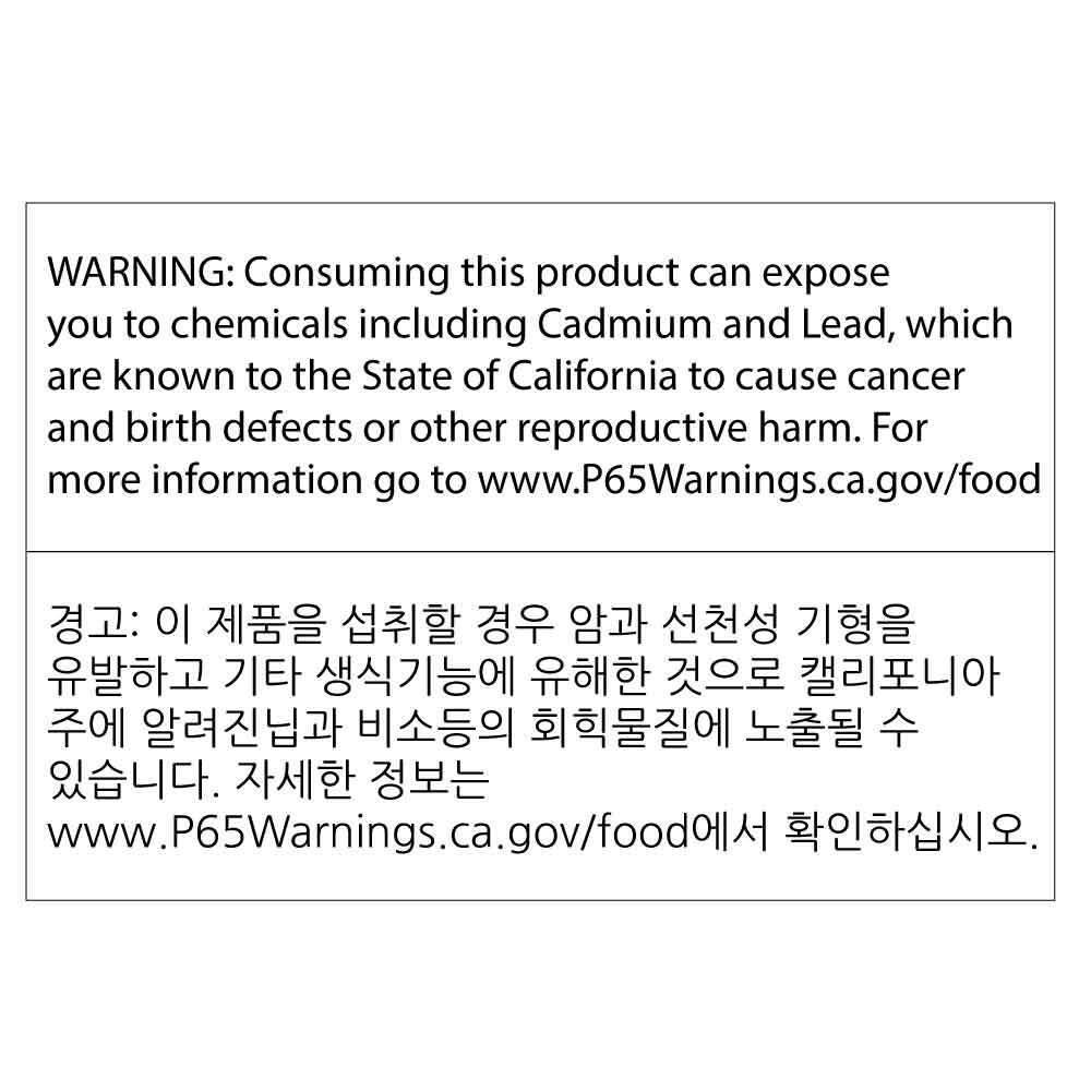 Seaweed Topping (2 Pack) - Kim'C Market