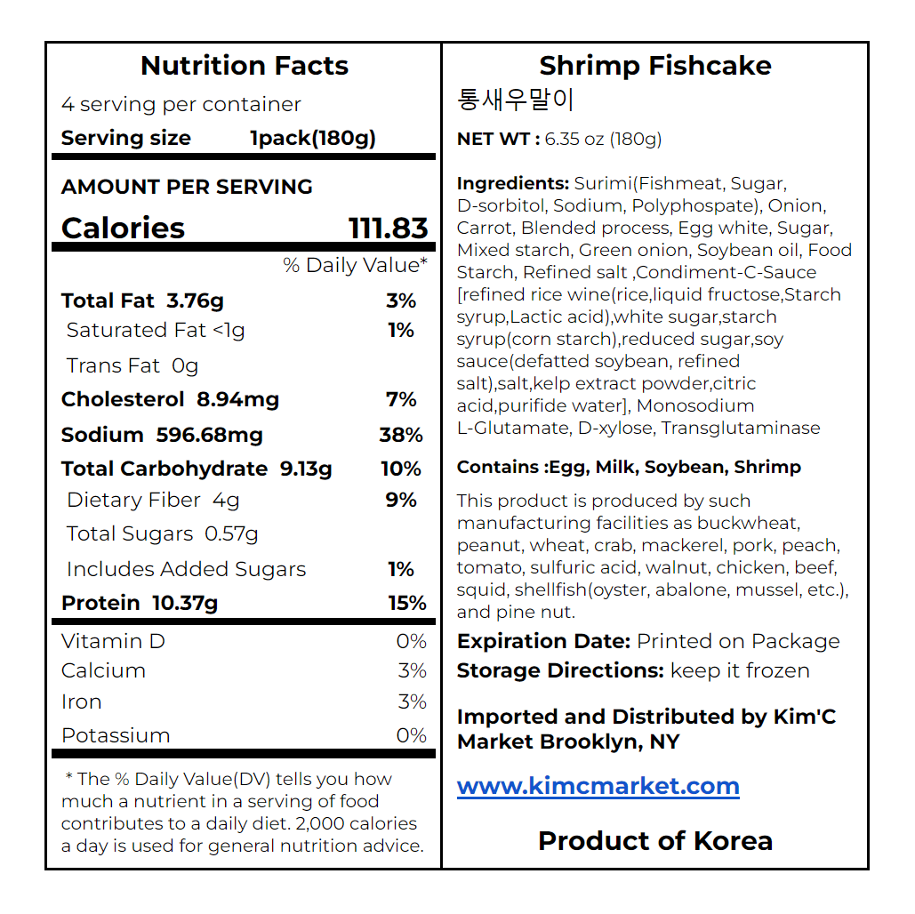 Shrimp Fishcake (Pack of 3) - Kim'C Market