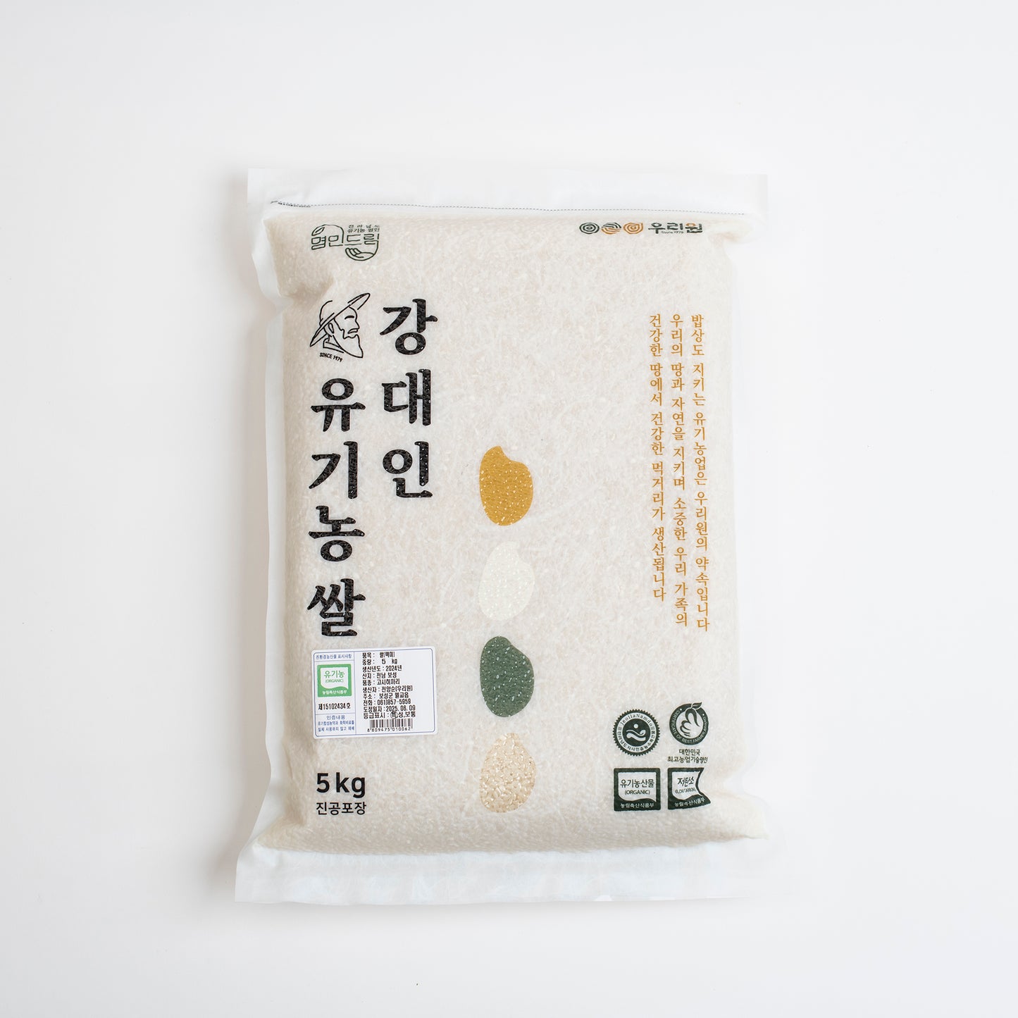 Organic Rice of Life White Rice (2 sizes)