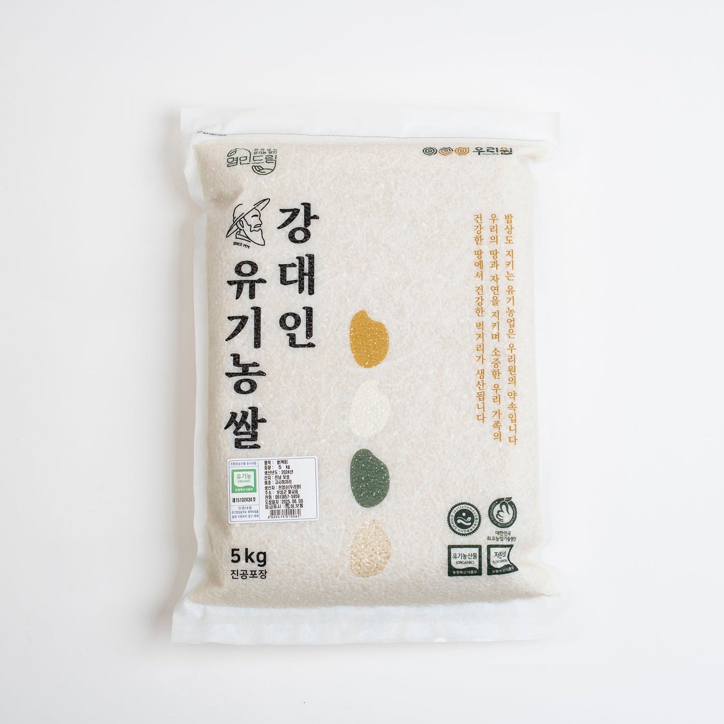 Organic Rice of Life White Rice (2 sizes)