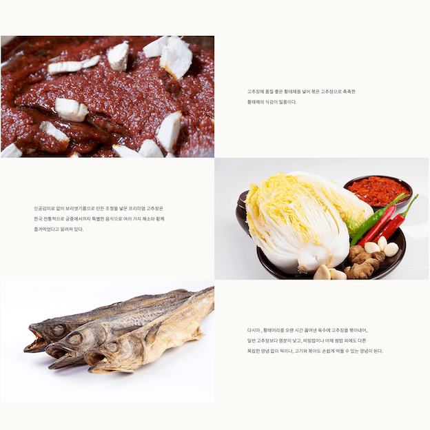 Stir-Fried Gochujang (3 Flavors) - Kim'C Market