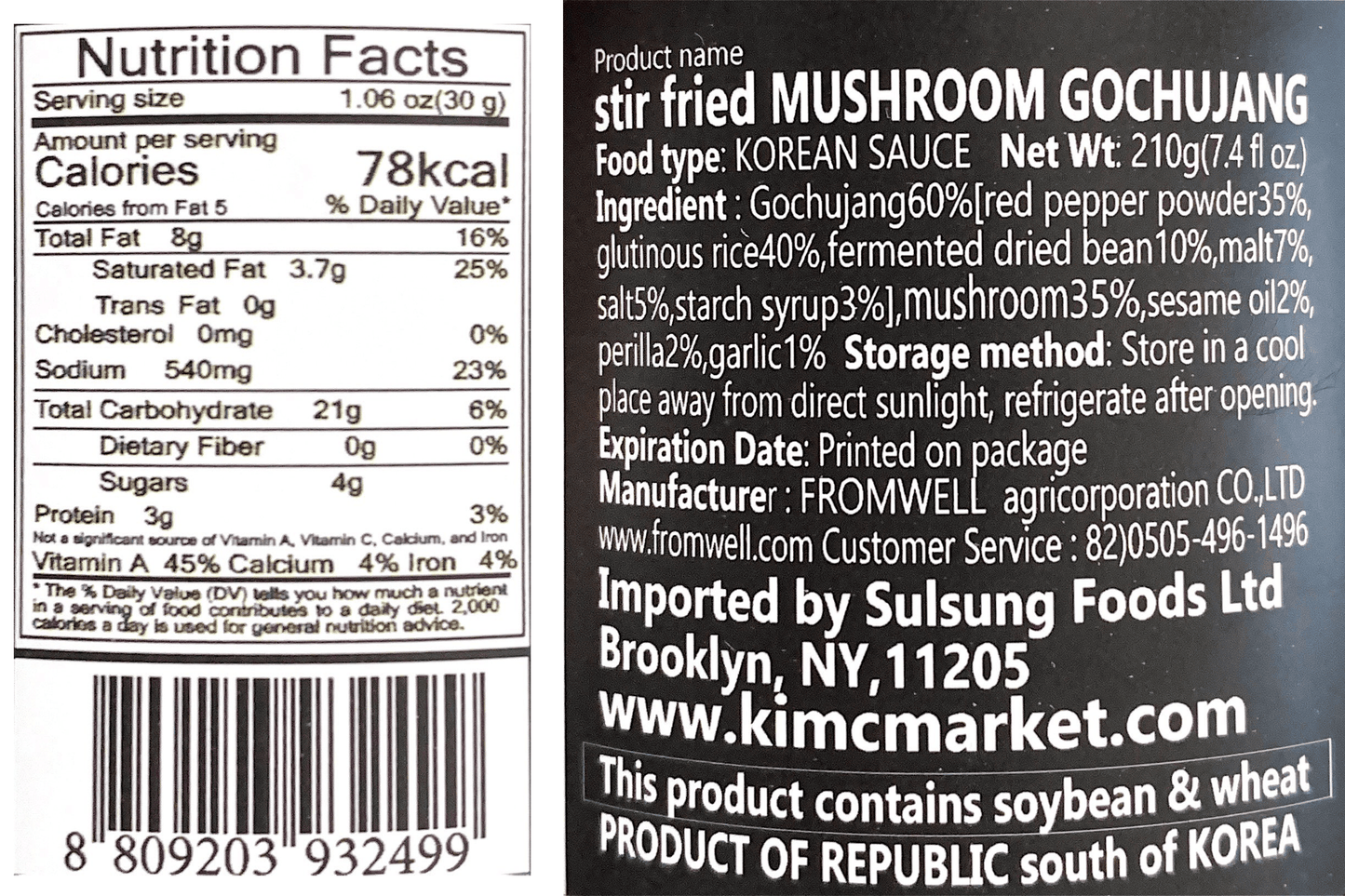 Stir-Fried Gochujang (3 Flavors) - Kim'C Market