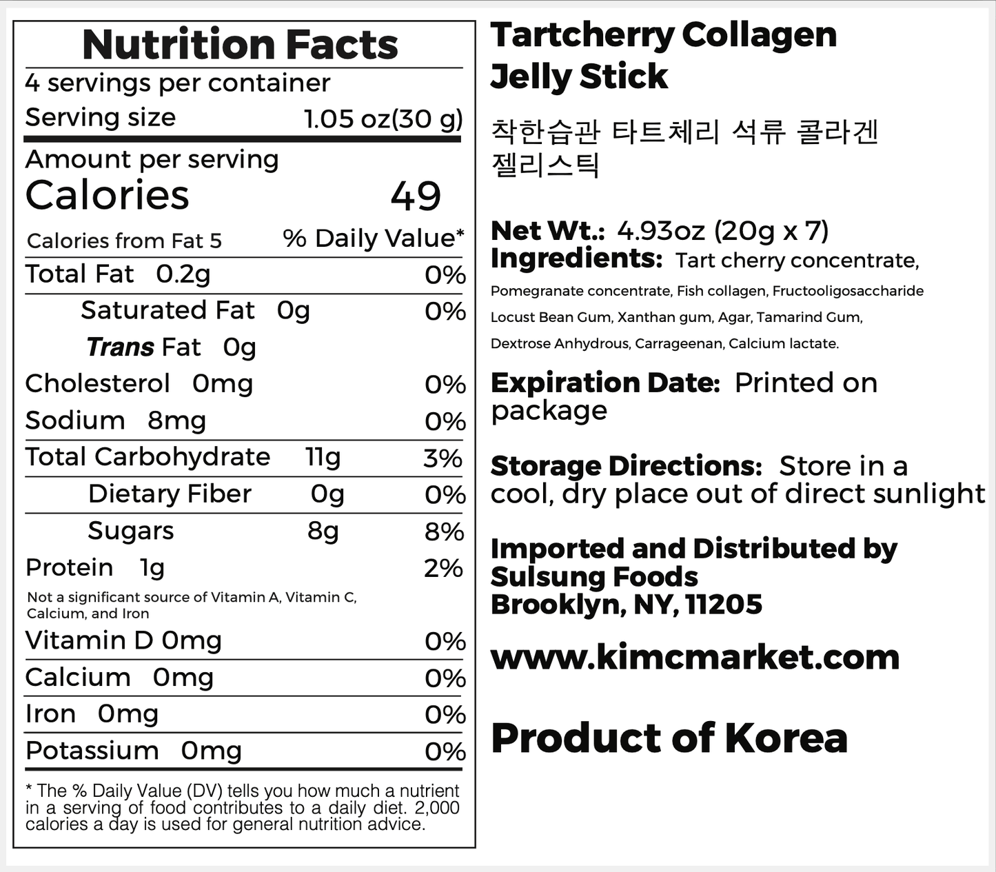 Tart Cherry Collagen Jelly Stick - Kim'C Market