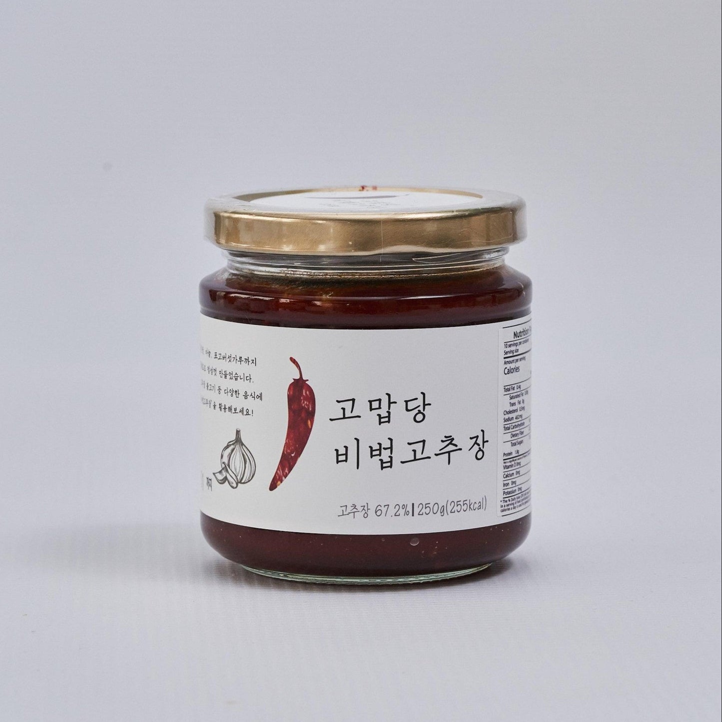 Thank-You Gochujang Secret Recipe Gochujang (250g) - Kim'C Market