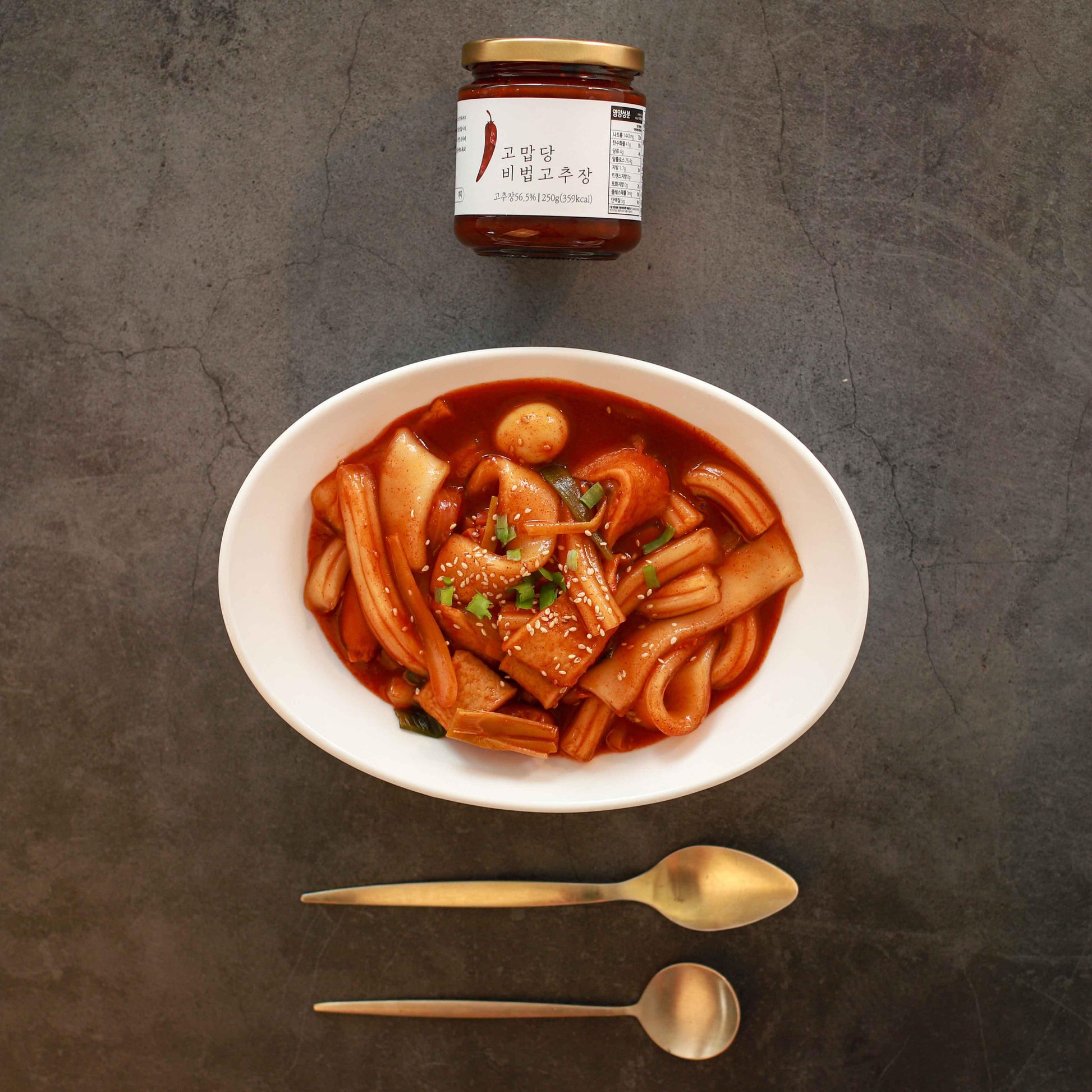 Thank-You Gochujang Secret Recipe Gochujang (250g) - Kim'C Market
