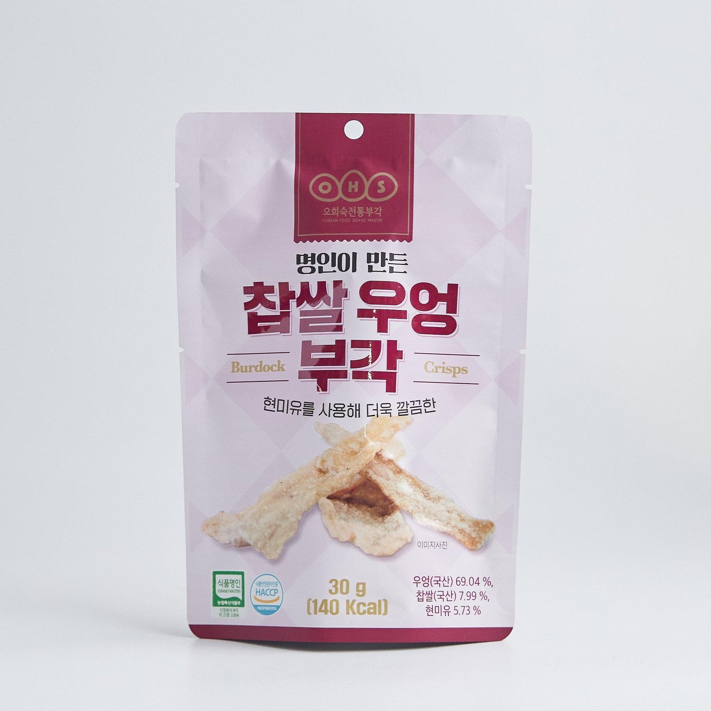 Traditional Vegan Crisps (Pack of 2) - Kim'C Market