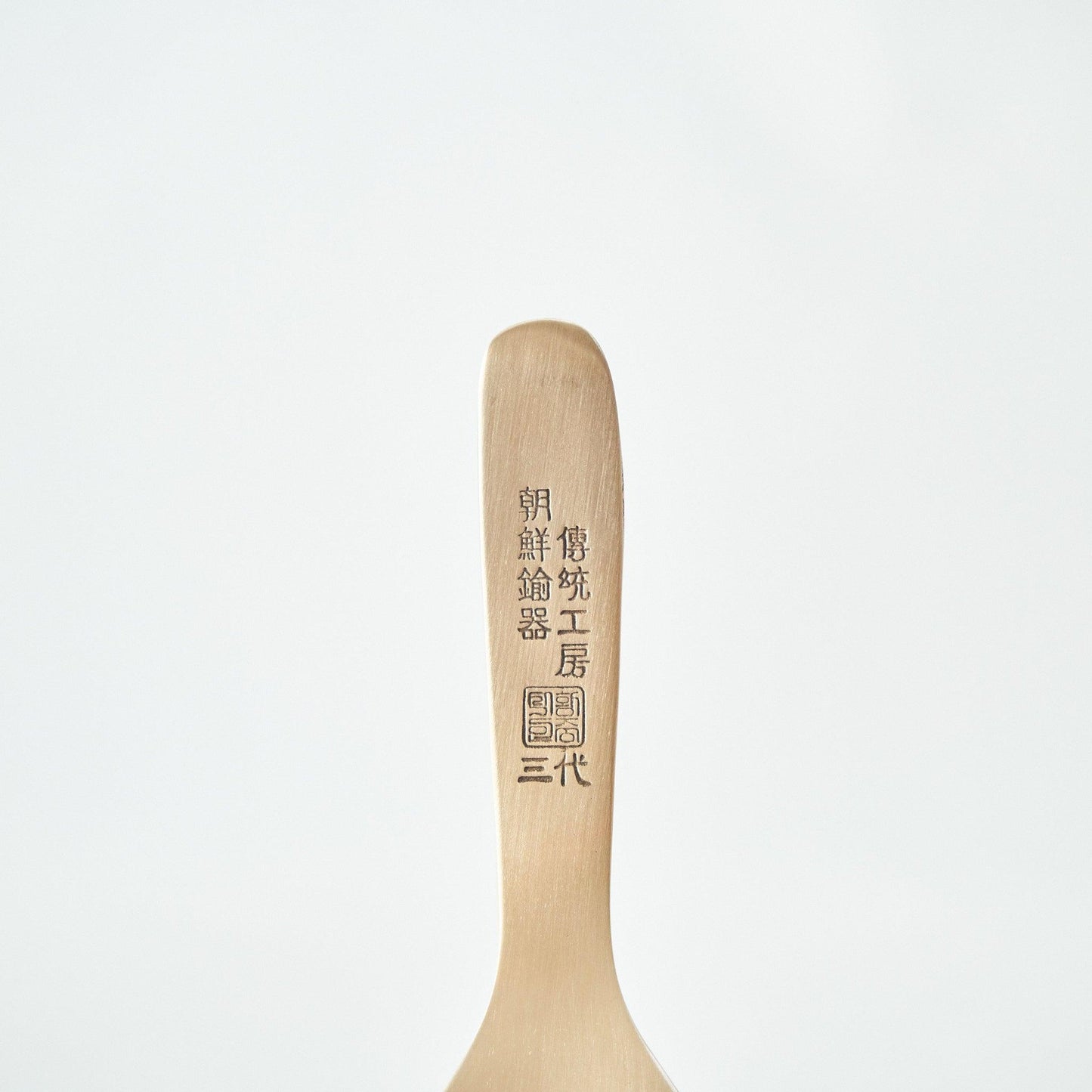 Traditional Yugi Rice Spatula - Kim'C Market