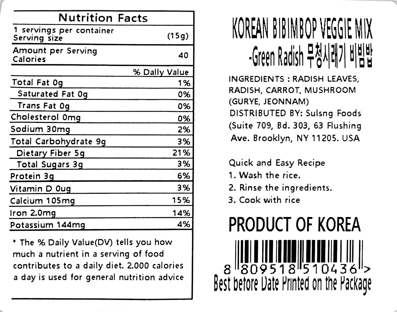 Wild Vegetable Bibimbap Kit x 2 Packs - Kim'C Market