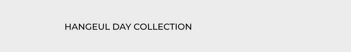 HANGEUL DAY COLLECTION