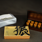 송강당 공진보 진 (Delivery available only in Korea)
