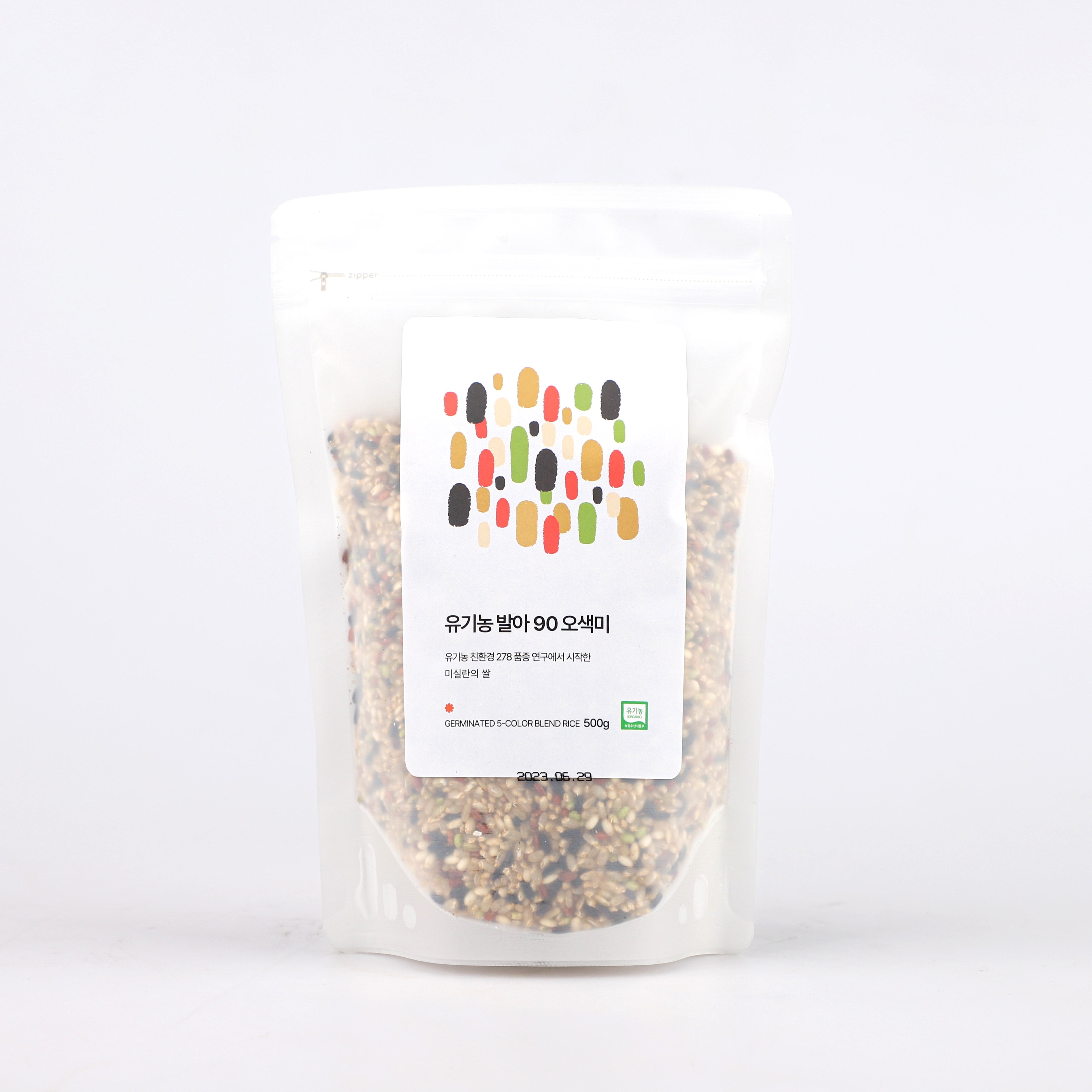 Organic Germinated Five Colored Rice – Kim'C Market