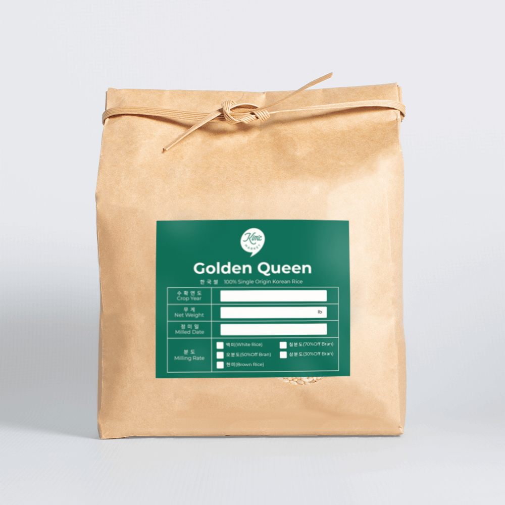 Golden Queen III [100% Korean Rice; Freshly Milled in New York]