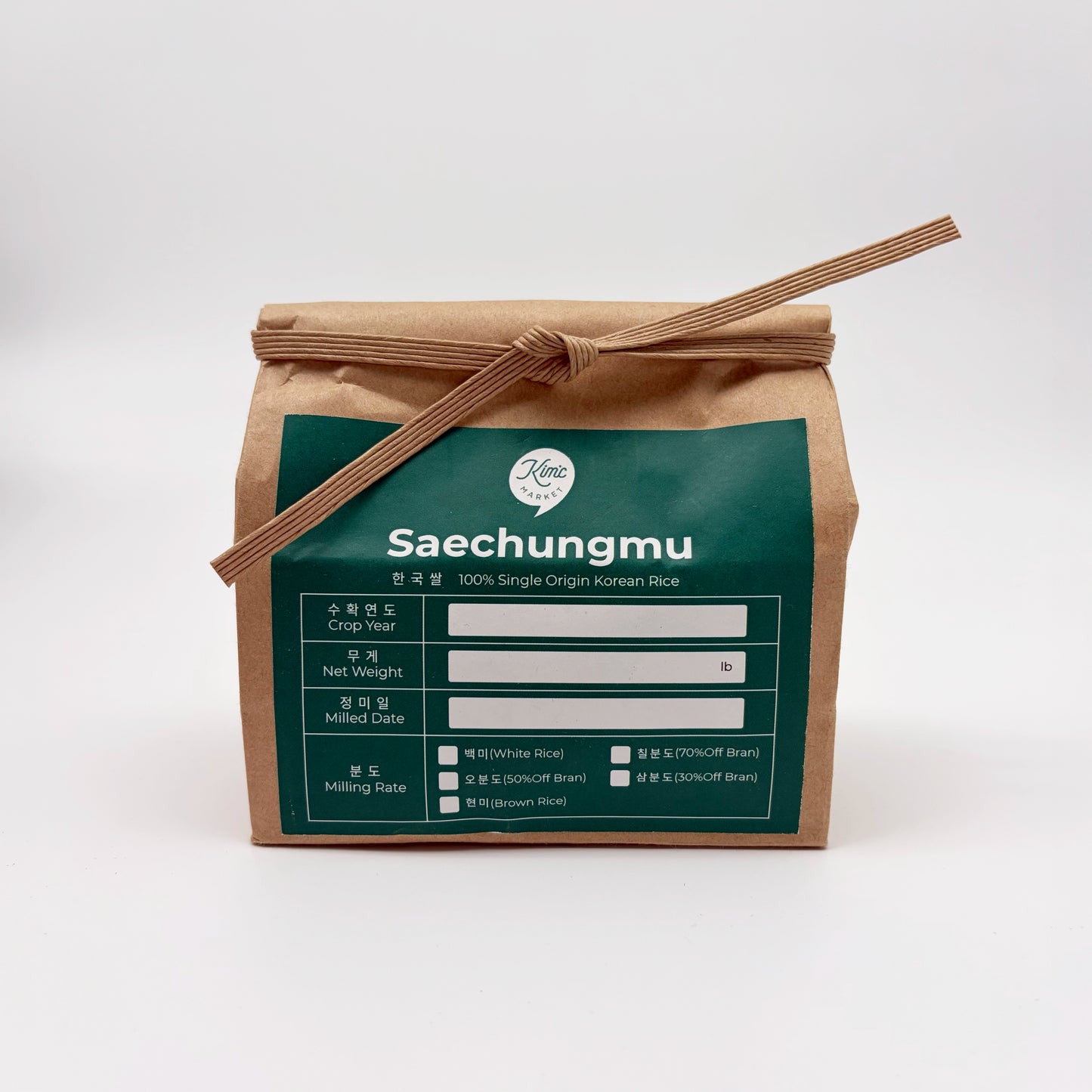 The Rice & Bowl Gift Set