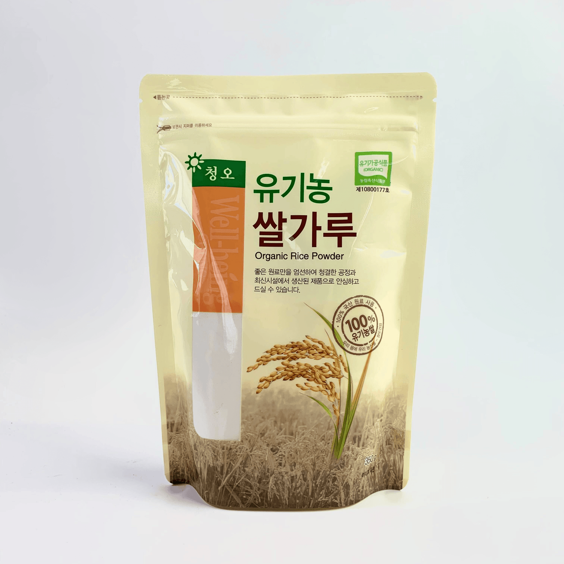 Organic Rice Flour (350g) - Kim'C Market