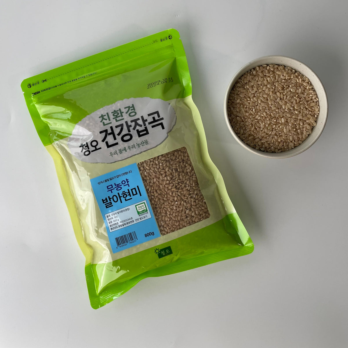 Sprouted Brow Rice Pesticide-Free Sprouted Brown Rice – Kim'C Market