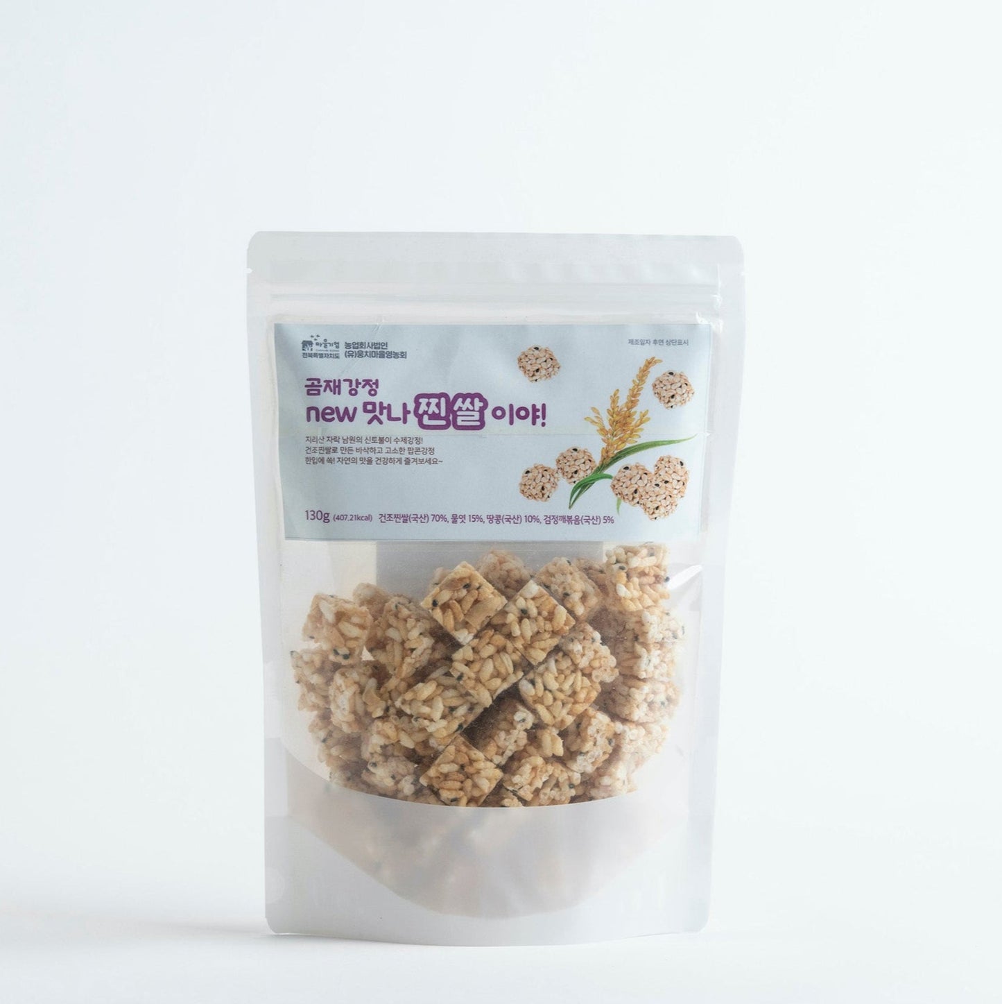 Rice Crisps