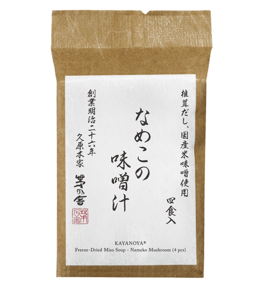 Freeze-dried miso soup packet with mushroom (4 pcs)