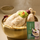 Samgyetang with Perilla Seed