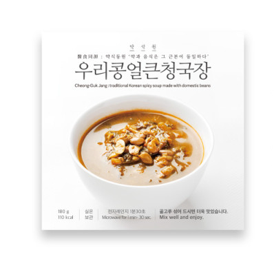 Microwavable Cheoggukjang- Pack of 2