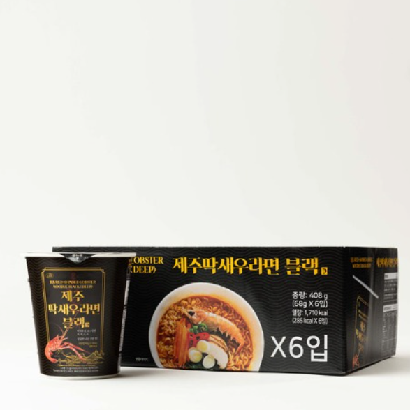 Jeju Red-Banded Lobster Cup Ramen Black (Pack of 6)