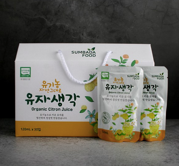 Organic Yuzu/Yuja (Citron) Juice (Pack of 5)