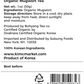 Organic Mugwort Tea