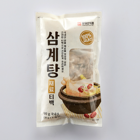 Samgyetang Kit