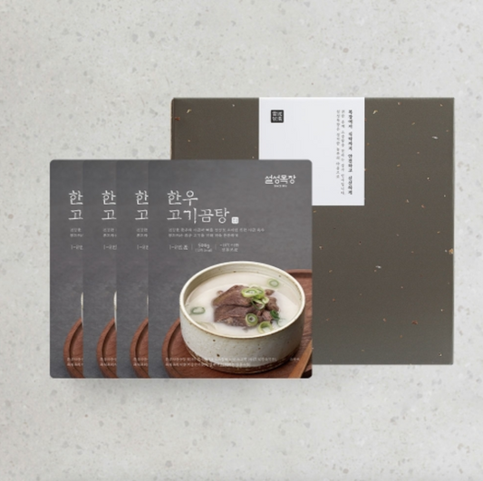 설성목장 명품 곰탕 세트 (Delivery Available Only in Korea)