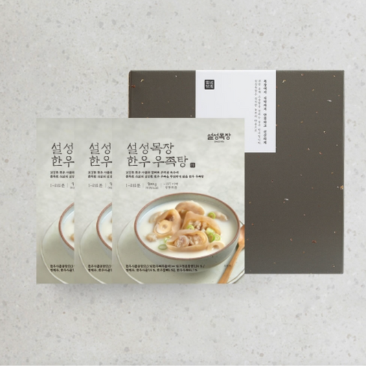 설성목장 명품 사골 세트 (Delivery Available Only in Korea)