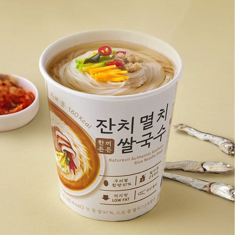 Gluten-Free Korean Rice Cup Noodles - 6 packs (2 Flavors)