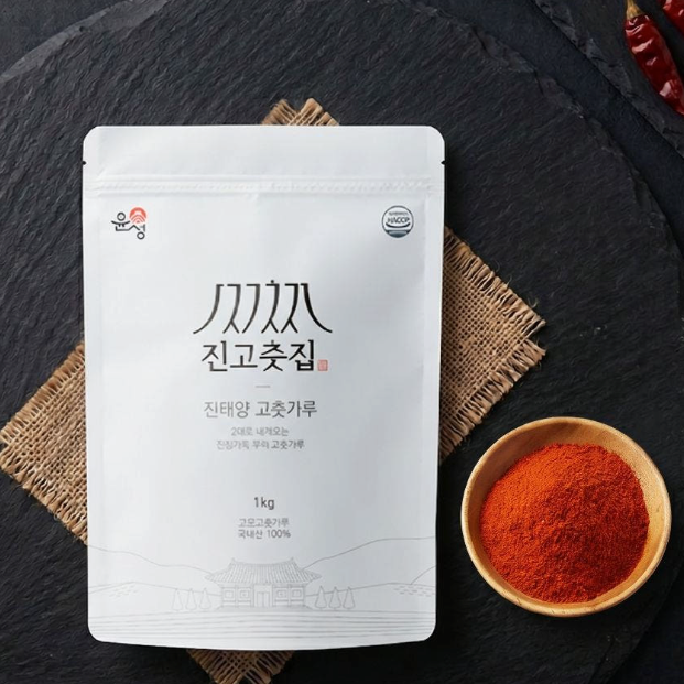 Korean Sun-Dried Gochugaru (2 sizes)- Fine