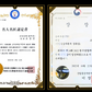 Heukcheopdo certificate set: two framed certificate pages with gold seals