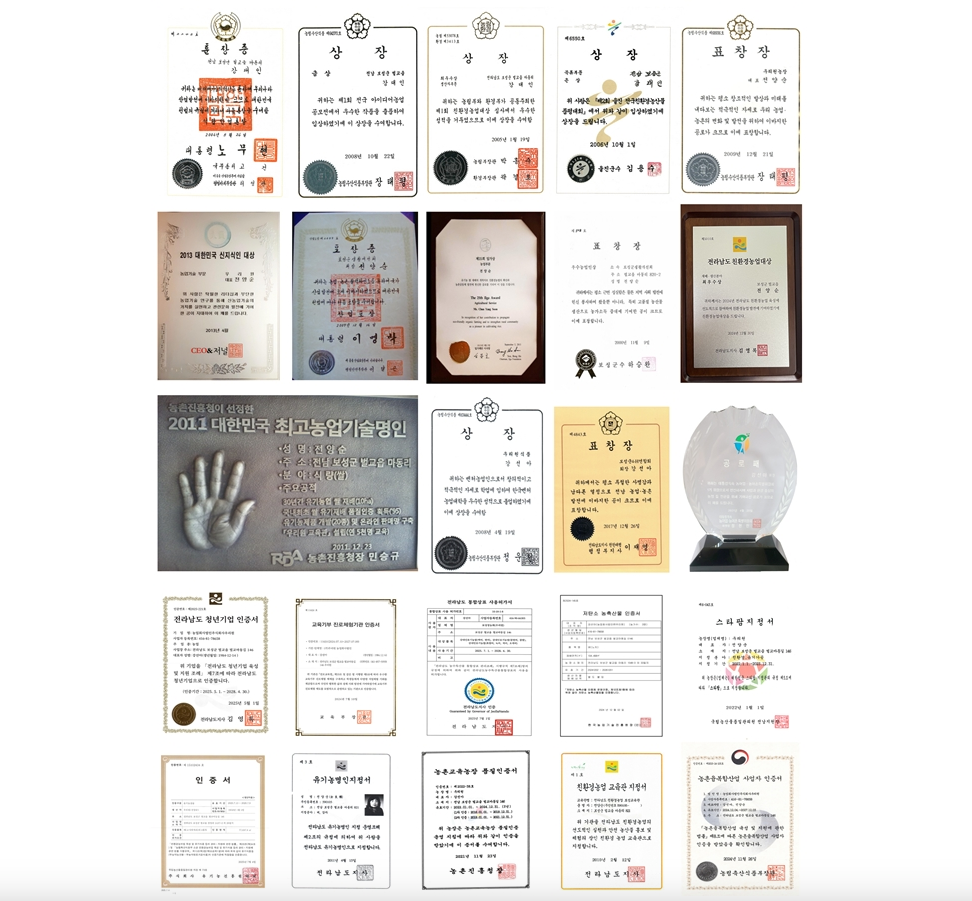 Organic red rice certificates collage with seals and Korean text on multiple cards