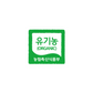 Organic Mugwort Powder (100g)