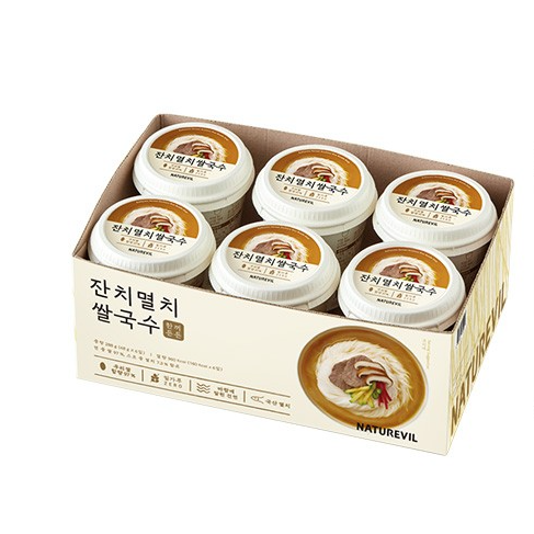 Gluten-Free Korean Rice Cup Noodles - 6 packs (2 Flavors)