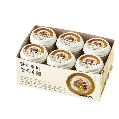 Gluten-Free Korean Rice Cup Noodles - 6 packs (2 Flavors)