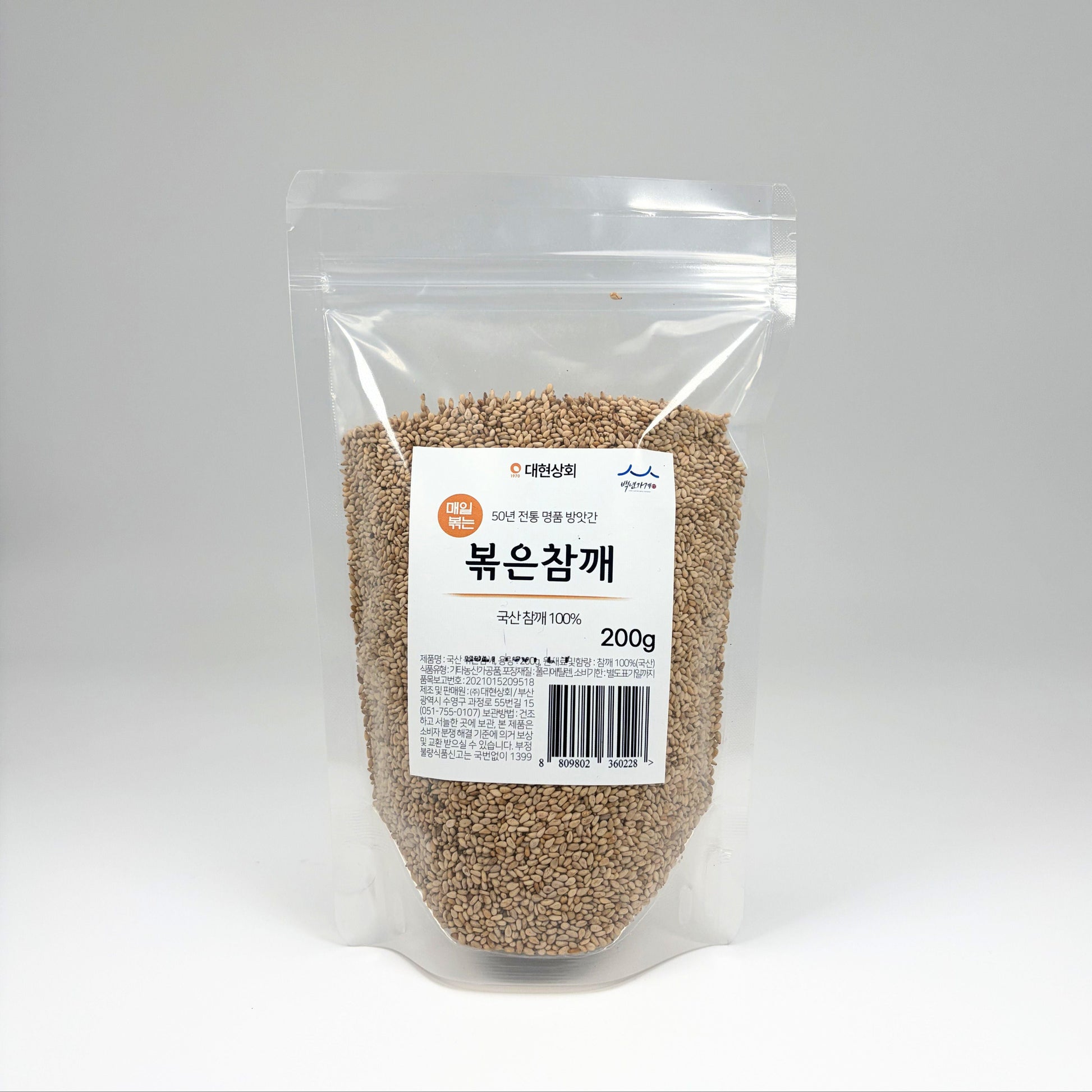 Roasted sesame seeds in clear plastic pouch