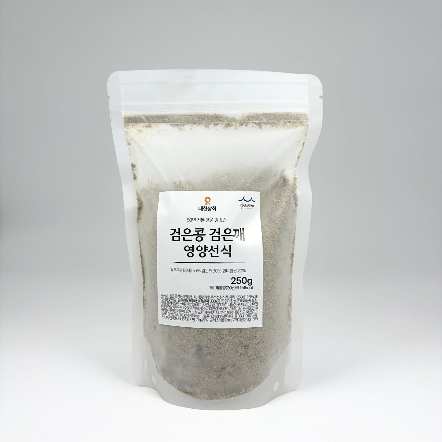 Black Bean Black Sasame Powder
